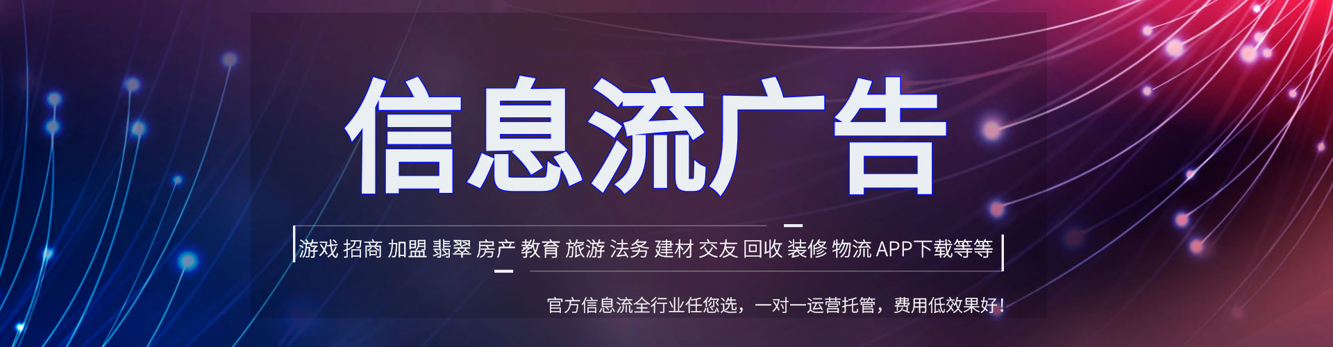 泽普百度推广代理