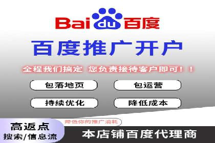 百度推广月费预算分配建议