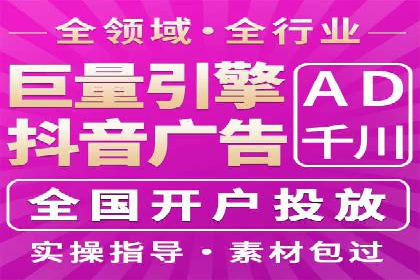 案例解析：如何有效进行SEM推广