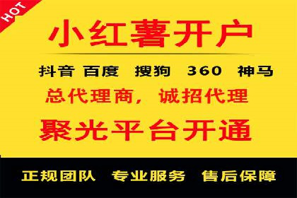 案例剖析：SEM运营托管助力品牌知名度提升